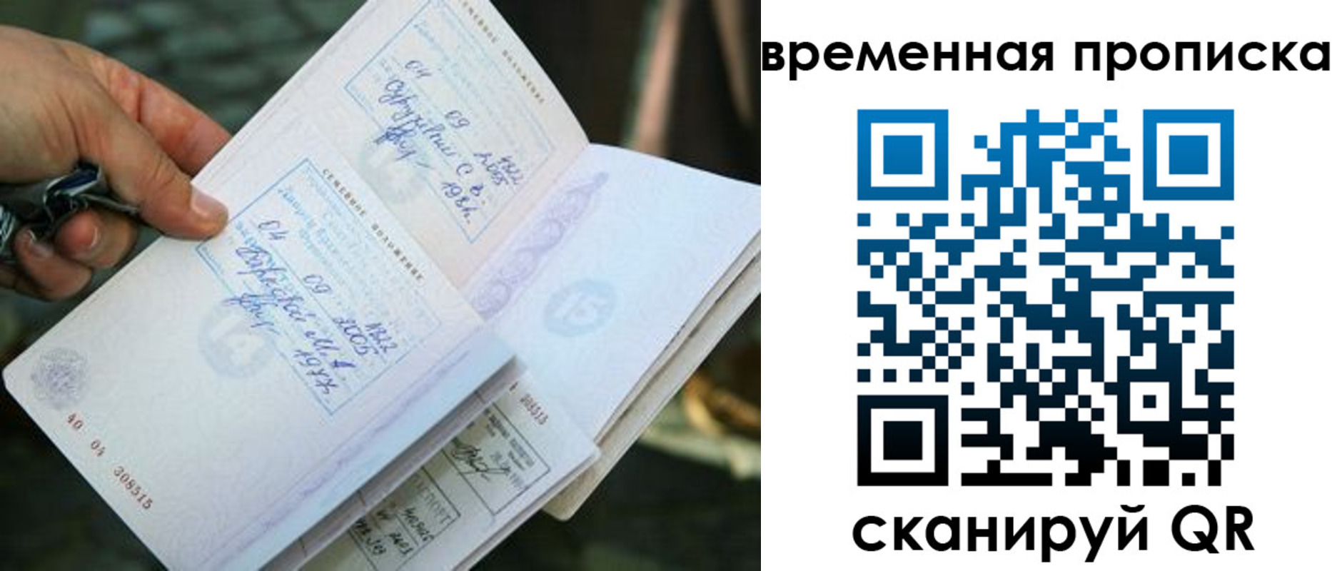 пропишу в квартире в Чапаевске