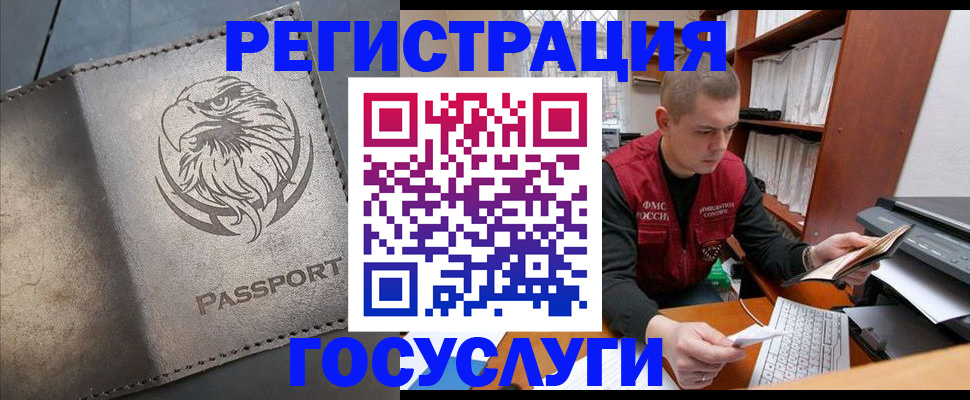 найти адрес прописки в Чапаевске